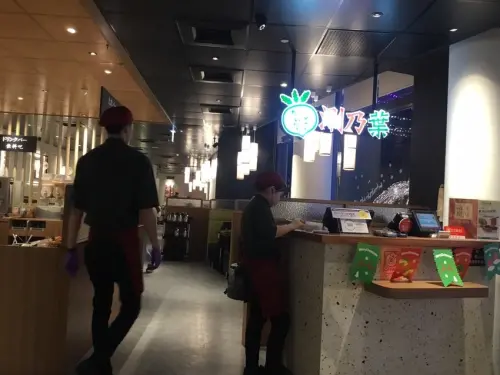 [食評]統一時代百貨3樓涮乃葉(統一時代市府店)~新鮮鍋物吃到飽