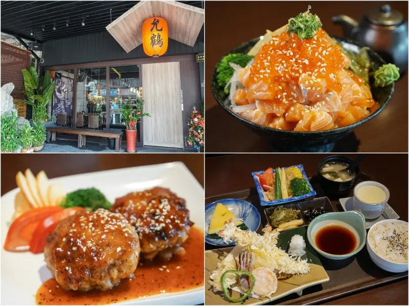 [高雄]允鶴手作壽司-豪氣鮭魚山丼飯x豪華不貴商業午餐 高雄日式料理推薦 - 美食好芃友