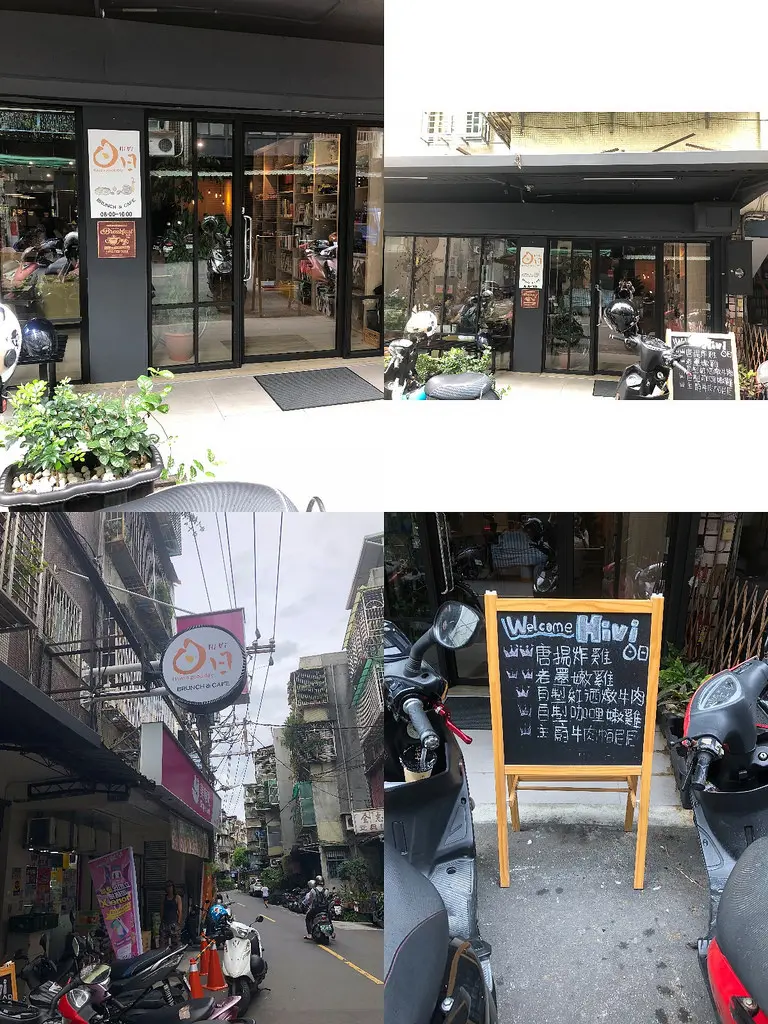 【板橋】吃得飽餐點好/用餐舒適/乾燥花早午餐/附菜單─Hivi Brunch日日早午餐