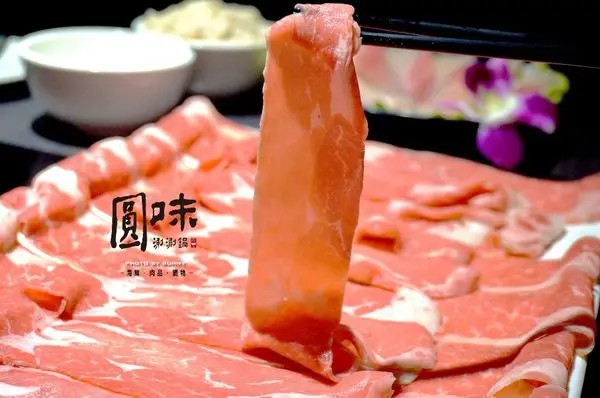 【新北美食】新莊火鍋 圓味涮涮鍋 新莊和興店 四川麻辣辛香溫潤 不嗜辣也能照樣大啖美味