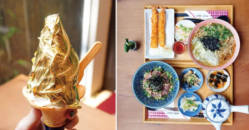 【台南日式料理】藏金 金箔定食｜全金箔霜淇淋震撼全場｜在和室享用道地日式定食｜台南百大好店｜南校特約餐廳