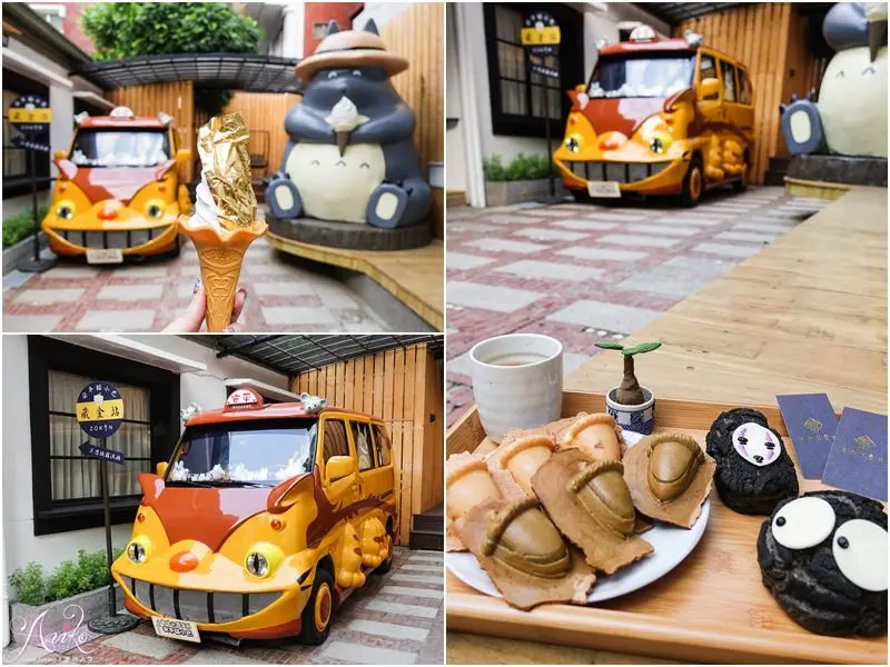 【台南美食】藏金-安平貓小巴。超浮誇金箔霜淇淋！熟悉的貓小巴在成大18巷弄中 - ANIKO 艾妮可美味人生