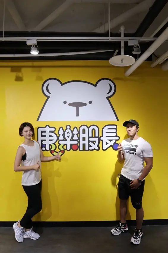 【永和私人教練】康樂股長專業客製化私人教練課，讓產後媽咪也能有效剷掉肉肉