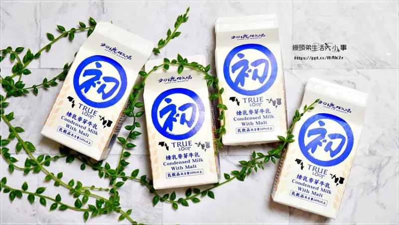 【7-11獨家首賣】新品飲料新上市～螞蟻人超級推薦，初鹿牧場煉乳麥芽牛乳，純鮮煉乳，搭配任何食物都很對味