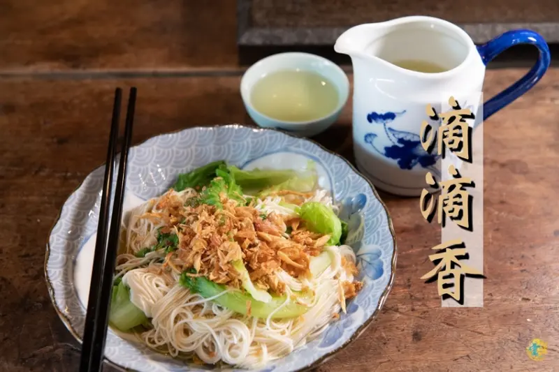 坪林美食》滴滴香 DI DI SHIANG - 清爽飄香的茶油麵線 紮實綿密的茶香冰淇淋 坪林百年老店 - 時空幻境 凌雲江海清