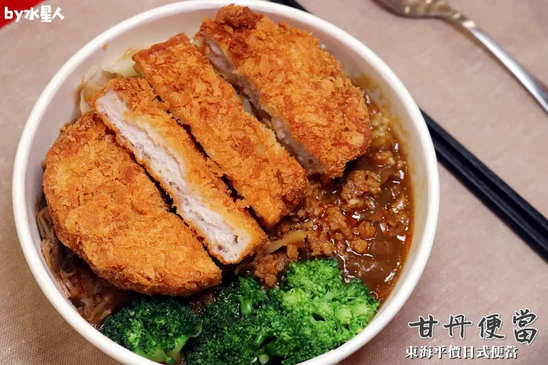 台中龍井甘丹便當｜東海平價日式便當只要50元起，DIY客製化配菜加料，淋上香濃咖哩醬好吃不油膩，東海中科便當外送推薦