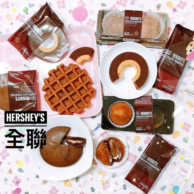 【全聯 x HERSHEYS】期間限定超人氣巧克力甜點第二彈來啦!! 布朗尼居然要用預購的! -Fun閃情旅