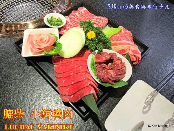 (台北捷運古亭站周邊美食)「膔柴 小鮮燒肉」--- 八款精緻燒肉夢幻系列套餐與商業午餐，融匯頂級牛豬海鮮肉品/蔬菜拼盤/湯品/飲品，適時體貼燒烤服務，用餐舒適寬敞。