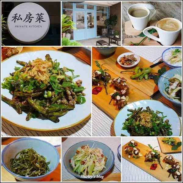 淡水．屋榖雜糧咖啡私房菜(中式私房菜/套餐/咖啡/甜點)