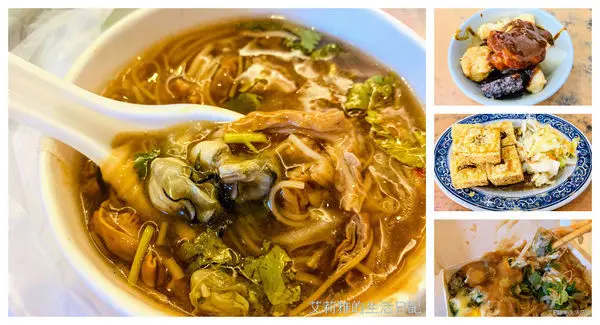 淡水美味街頭小吃平民美食。大勇麵線之家