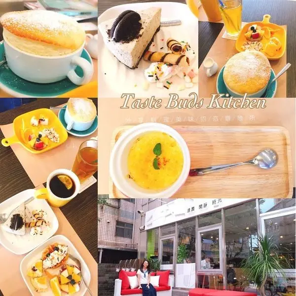 【餐餐同食Taste Buds Kitchen 美好的下午荼】限時優惠新推出舒芙蕾下午茶套餐只要99元/姐妹聚會好所在