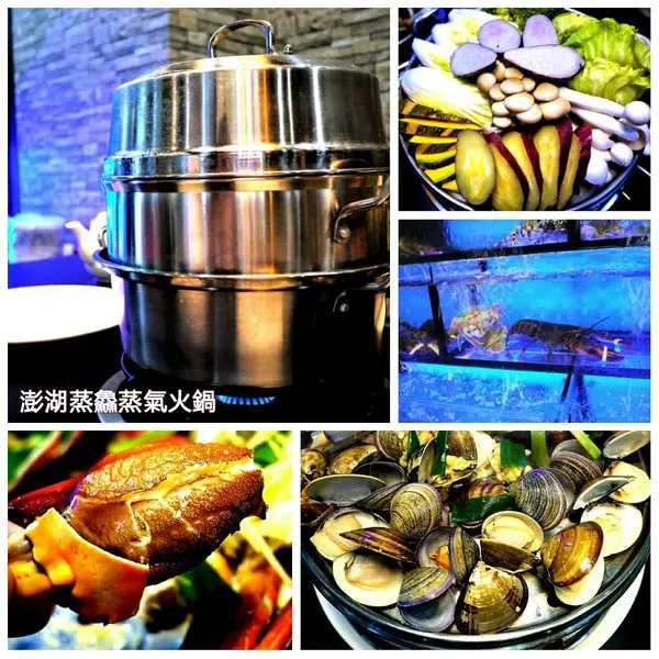 【中和火鍋】澎湖蒸鱻蒸氣火鍋 / 海鮮蒸籠塔 / 食材新鮮．一層又一層澎湃海鮮        
      