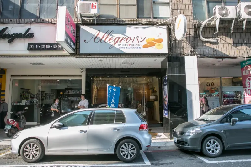 Allegroパン｜超人氣冰淇淋菠蘿，嚴選天然酵母食材，真材實料的烘焙坊 · 算命的說我很愛吃