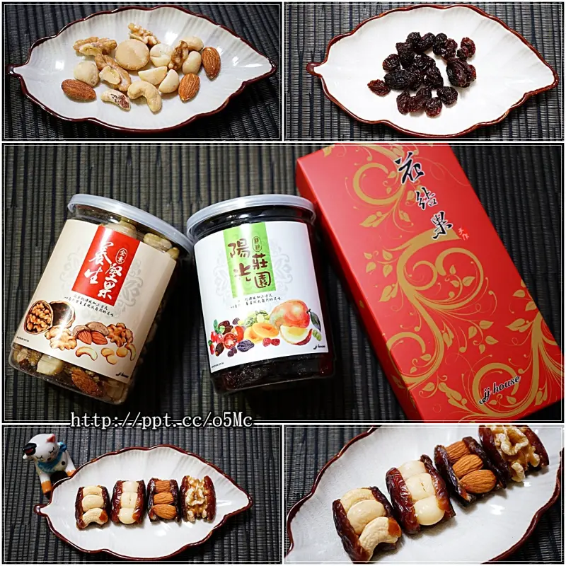 【網購宅配】JJHouse 節節好事／爆紅零嘴大解密專題報導～上班族最愛的辦公室零食團購美食，過年過節，贈送親朋好友的伴手禮，CP值高，又大方