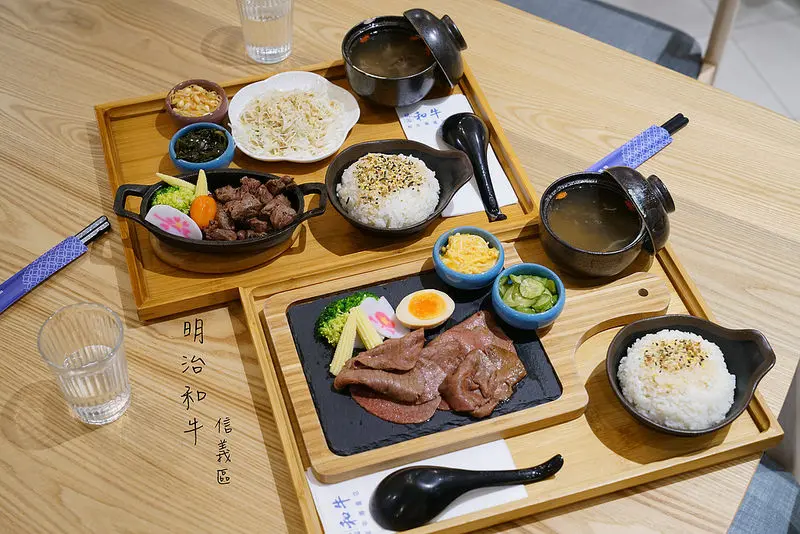 【台北美食】明治和牛‧信義 Att Fun │霜降和牛│和牛骰子牛│信義區