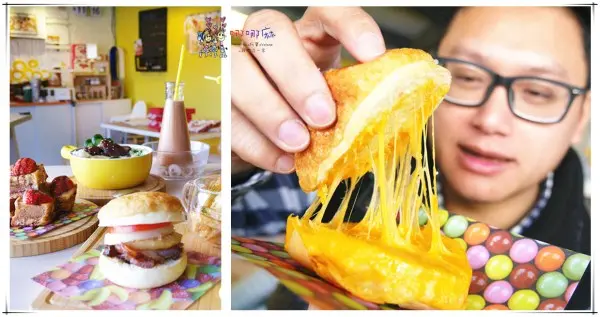 牽絲菠蘿包又一家！龍潭早午餐《Next Stop 香港手作料理》香港人開的道地港式家庭料理餐廳