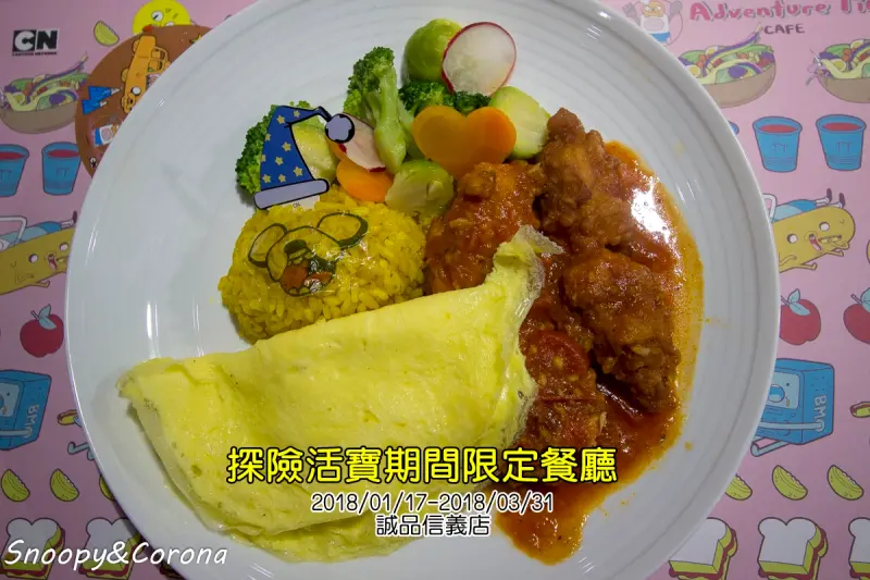 【吃喝．台北】探險活寶期間限定餐廳～誠品信義店阿寶老皮在哇賽秘境等你來用餐