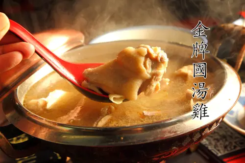[新北樹林]金廚獎金牌！揚名國際的台灣國湯，在夜市也能吃到五星級麻油雞湯！金牌國湯雞 - 大手牽小手。玩樂趣