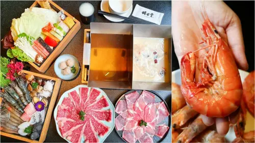 【台中火鍋推薦】文心森林公園站 昭日堂鍋煮 自助吧無限量供應吃到飽 巨無霸大蝦 海鮮控快來