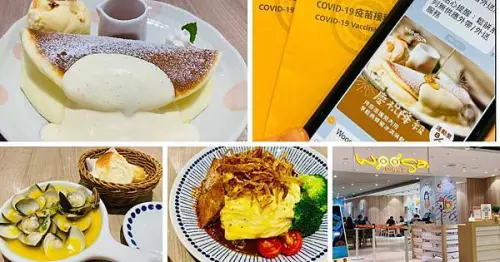 桃園新光三越站前店【Woosa屋莎鬆餅屋】藍帶級鬆餅持小黃卡免費招待請你吃/外帶自取打8折/消費滿400元再送蜂蜜冰淇淋鬆餅