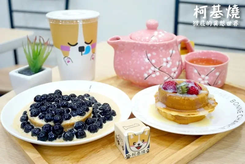 【新北永和】永和新開的柯基燒點心舖！IG熱門打卡景點有大球池！永和超可愛甜點！寵物友善餐廳！有蛋糕、甜點、車輪餅！近頂溪捷運站！ @猴屁的異想世界