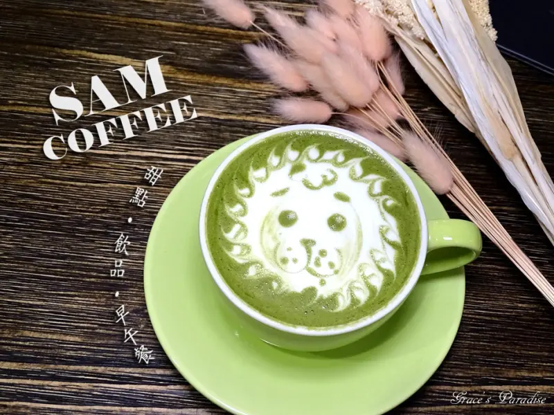 桃園藝文特區咖啡廳：SAM COFFEE 山姆咖啡-精緻手工甜點+專業拉花(雕花)飲品，好拍又好吃的IG打卡餐廳