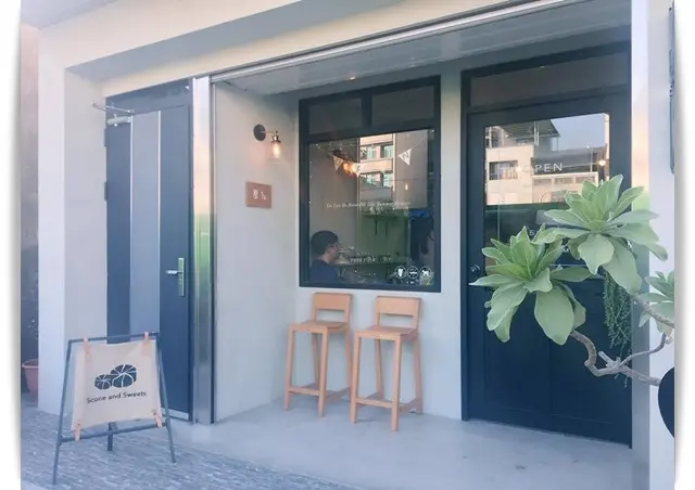 暖呼呼的色調與迷人香氣「夏花司康茶屋」♡