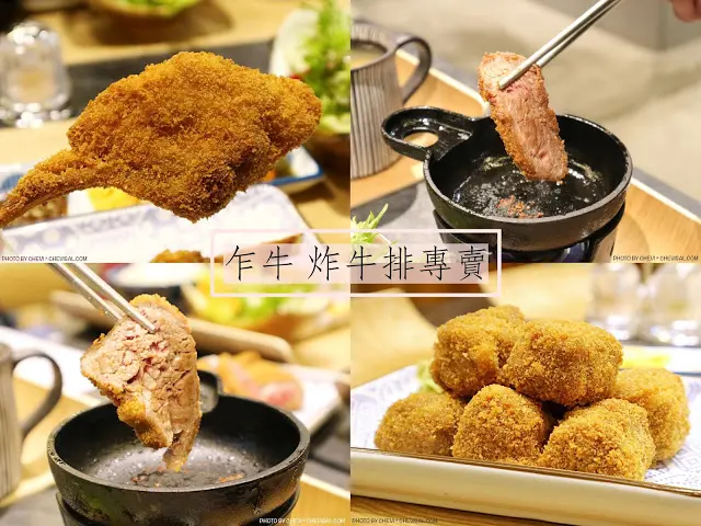 台中西屯│乍牛炸牛排專賣＊自己煎牛排DIY超促咪！王品炸牛排在新光三越就能吃得到！
