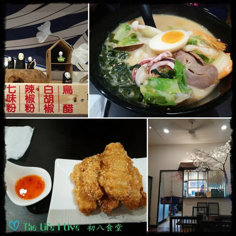 {食記}{嘉義}初八麵食堂 - 仁愛店~料多美味