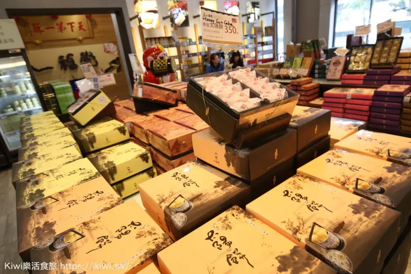 台中伴手禮推薦｜一福堂環中旗艦店 台中百年糕餅名店 麥芽香氣十足太陽餅/百年不敗款檸檬餅(年節伴手禮) - Kiwi 樂活食旅