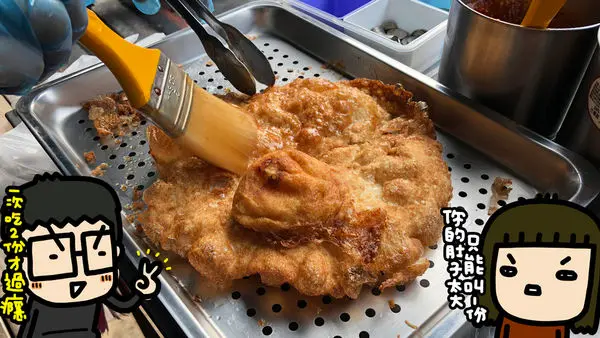 炸到舔手手！《後山林記炸蛋蔥油餅(裕誠店/瑞豐夜市)》新開幕～花蓮必吃人氣小吃北高也吃的到