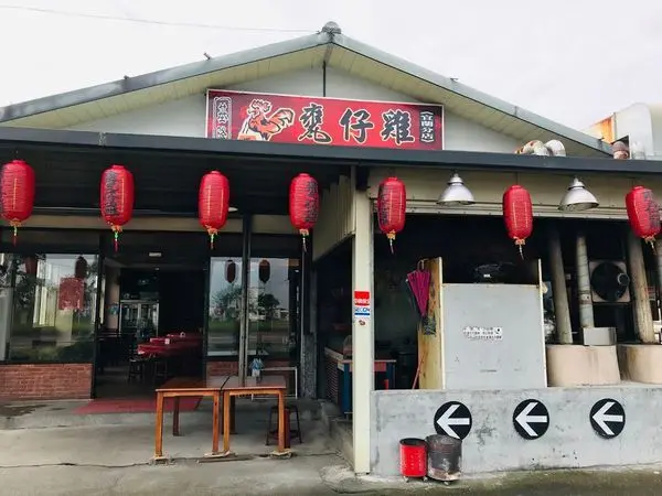 【基隆甕仔雞-宜蘭分店】宜蘭在地人推薦甕仔雞│俗夠好吃大碗滿意│周邊景點推薦│宜蘭觀光工廠美食健行一日遊