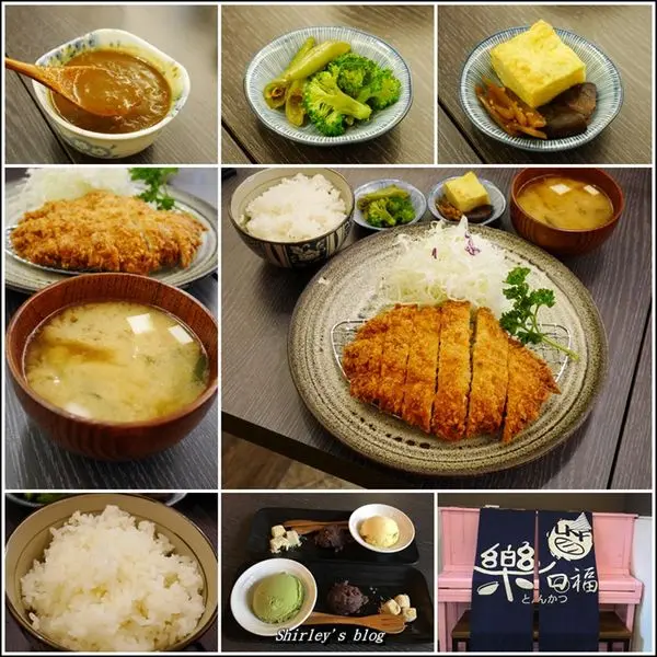 淡水‧樂口福日式炸豬排咖哩（紅毛城對面）
