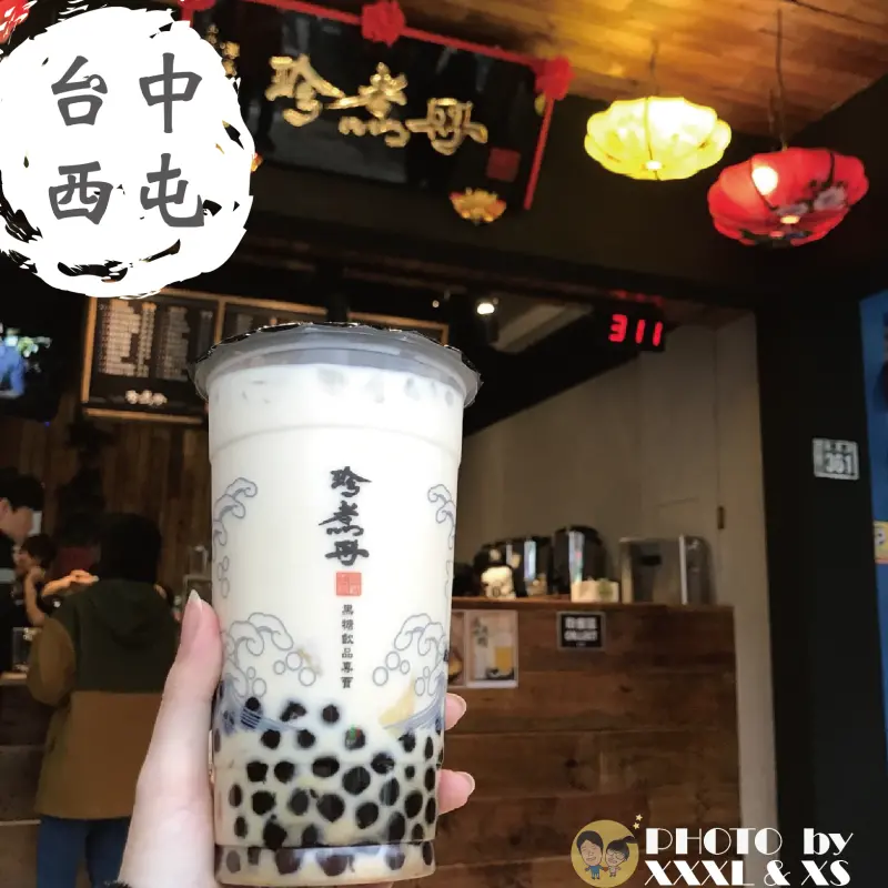 台中逢甲【珍煮丹黑糖專賣】逢甲夜市人氣飲品×黑糖珍珠布丁鮮奶×人氣飲品