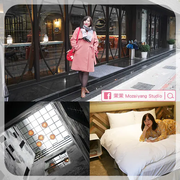 茉茉愛七投--台中輕旅行．老宅改造文青旅店《莿桐花文創微旅》近台中車站、宮原眼科