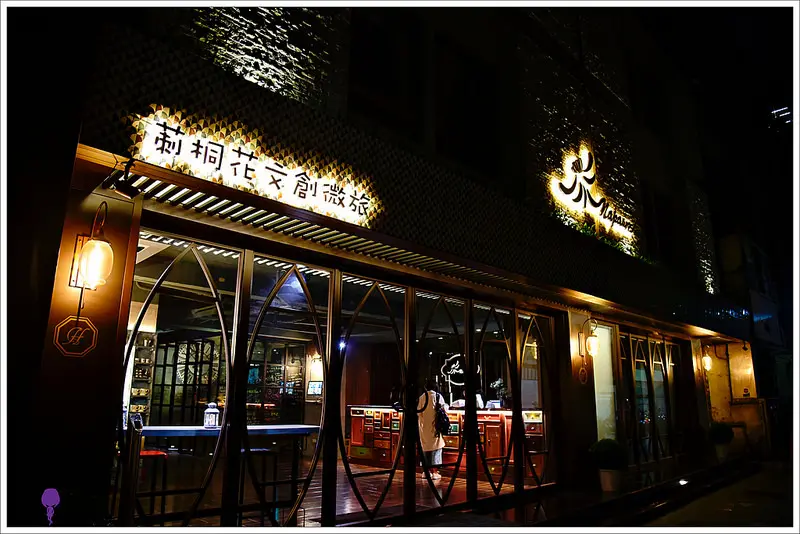 全新開幕【台中-莿桐花文創微旅】—近台中火車站、宮原眼科