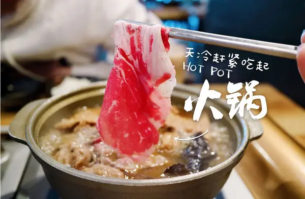 林口 χ 异家鍋物▕ 安心食材，小農直送，不加味精的嚴選鍋物 / 讓我們一起支持小農吧！