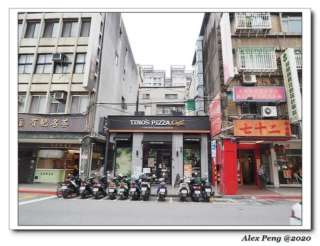 台北市-中正區-忠孝新生站-堤諾義式比薩 Tinos Pizza 台北濟南門市