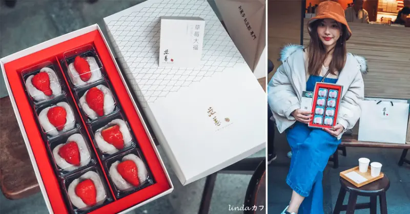 滋養豆餡舖｜季節限定！滋養製菓冬天必吃的草莓大福，傳承一甲子的日式和菓子，飽滿低甜度的紅豆粒餡｜大稻埕散策小確幸