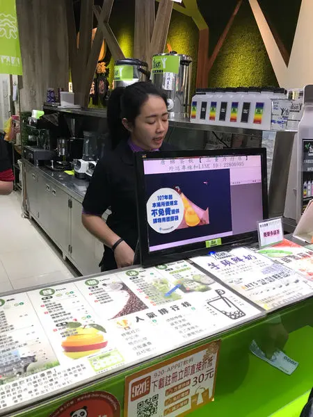 （三和國中）健康獨特連鎖茶飲-唐棉