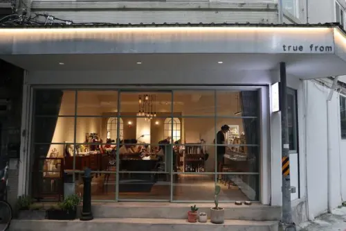 初訪 true from  ♟ 台視附近美美的玻璃窗咖啡廳♟ -Polly波莉