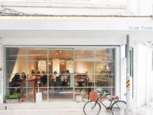 初訪 True From 快把招牌中分哥吃掉