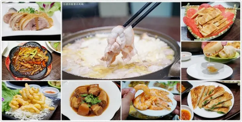 台中豐原超人氣北方美食館║正海城東北酸菜白肉鍋、爆汁豬肉餡餅、熱炒，正在沸騰中，連老饕、食尚玩家也無法抗拒的滋味 - 小凉的美食小天地