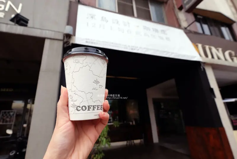 台中西屯│深島咖啡Deep Island Coffee-天氣好冷.來杯暖呼呼的深島設計珈琲店的招牌咖啡 - 藍色起士的美食主義