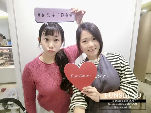 【烘焙】情人節表心意～ 揪姐妹一塊來 Funsiamo 動手做甜點吧！好玩又好吃，心意滿分！