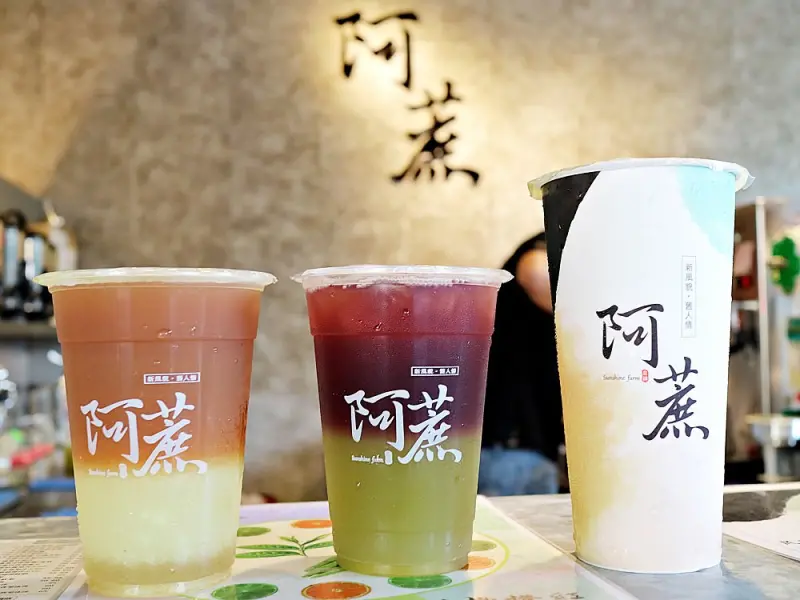 阿蔗赤崁店｜炎炎夏日，來杯奇異果冰沙或柳橙紅茶，補充Vit.C，清涼又美麗！ - 進食的巨鼠