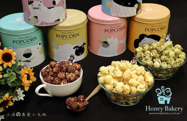 台中豐原』哈妮小屋手炒爆米花║超可愛童趣鐵罐，讓人愛不釋口的奇妙點心，愈吃愈唰嘴！(可宅配)        
      