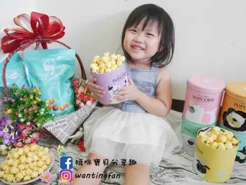 【爆米花推薦】哈妮小屋 鐵罐裝爆米花 #爆米花 #團購 #台中美食 #台中爆米花 #下午茶 #電影 #追劇好朋友