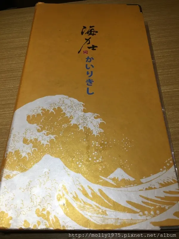 【新北新莊】海力士かいりきし日式料理&海鮮丼飯&日式拉麵(幸福店)        
      