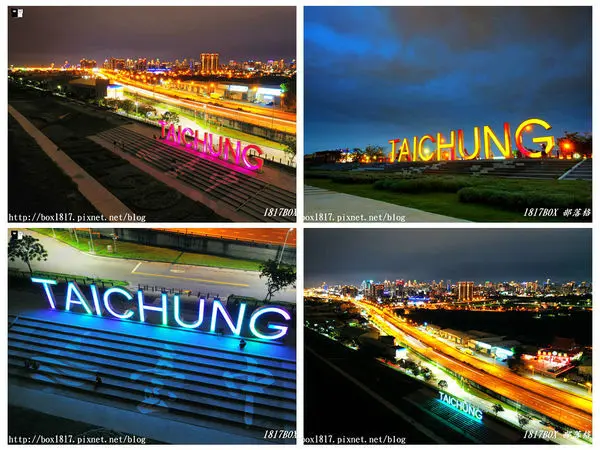 【台中。南屯】夜拍筏子溪河濱公園。筏子溪門戶迎賓水岸廊道 Fazi Riverway。夜晚七彩霓虹燈閃爍